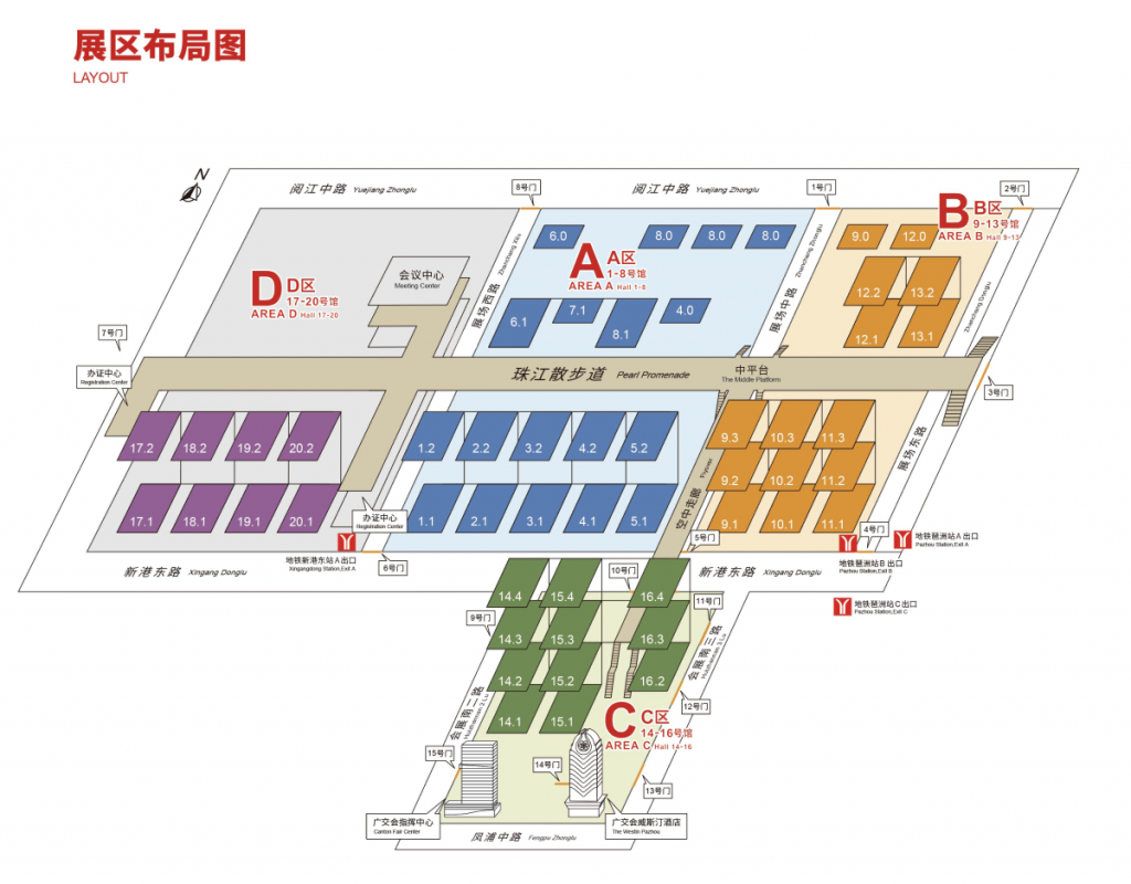 Canton-Fair-Exhibition-Area-Layout-1024x800 币游·国际(中国游)官方网站